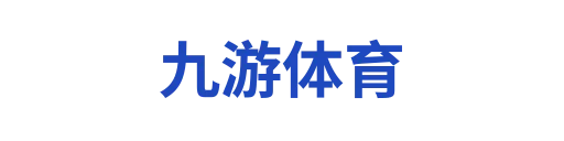 九游娱乐